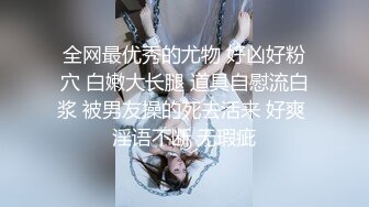 【极品❤️美少女】鹤酱✿极淫妹妹自慰高潮喷尿主动勾引哥哥吸茎挑逗鲜嫩白虎犹如飞机杯香艳蠕腰榨汁内射中出蜜穴