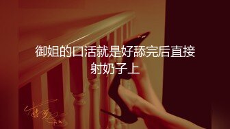 穷人女神有钱人母狗，南航空姐【月野兔mmy】私拍，露出3P有人的公共场合偸偸做爱，母狗属性拉满