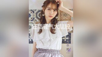 STP23158 【喵喵咪呀】20岁学生妹 无毛极品粉嫩小穴，后入，无套内射，真实良家性爱