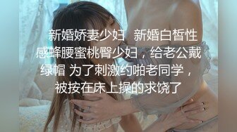 MDTM-537 喜欢舔吻的小恶魔女僕唾液满满服侍中出性爱 森下美怜