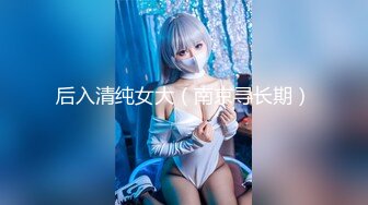 【劲爆❤️二次元】浵卡ToKar✨ 极品私拍三点全露白上吹雪 鲜嫩紧致白虎小穴 大屌爆肏黏滑淫浆白带