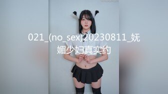 2024年4月新作，【狮子座】最新约的学妹生，用剪刀在妹子牛仔裤裆部剪了个大洞，然后直接插入