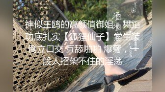 《精品✅泄密》露脸才是王道！传媒大学可爱小姐姐【淑雅】私下极度反差约炮富商酒店开炮太猛床垫子都肏跑了