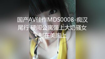 最新流出魔手外购高校女厕高清后拍学妹尿尿其中几个高颜值美女一线逼有待开发