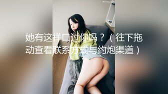 痴女淫冬至 冬至不端饺子碗 露出奶头哥哥玩