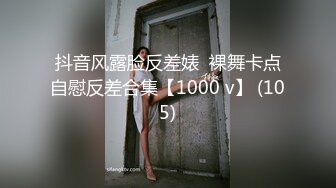 我的前女友骚B自慰4