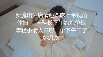 抖音、快手全网同名，极品网红福利姬【奶咪】未流出OF收费3部，猫女裸舞 户外露出 迪士尼公主 (1)