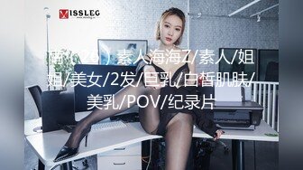 在家和大屁股小女友激情