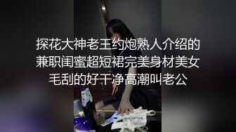 大波浪性感美腿小姐姐！开档黑丝丁字裤，半脱下内裤