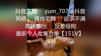 91大神约操极品淫妻大尺度性爱私拍流出 多姿势抽插 豪乳女神篇 完美露脸 (67)