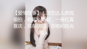 云盘高质露脸泄密，对话淫荡，经济大学极品重毛大长腿美女【刘X桐】不雅私拍流出，与同居男友大玩SM性爱 (2)