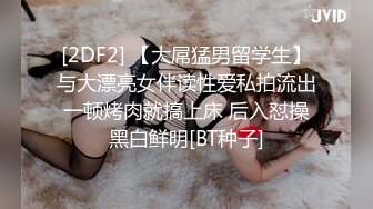 无滤镜玩的就是真实▶▶▶，电报群土豪高价定制，露脸良家大学生小姐姐♡♥【周周】♡♥私拍赚外快，俏皮可爱，道具紫薇形体展示 (3)