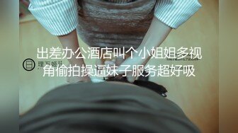 韩国淫妻博主yesyo（요년_yobitch）onlyfans高清原档资源合集【152V】 (10)