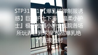  母子乱伦- 畜生儿子迷奸后妈、性虐暴，爆菊内射！