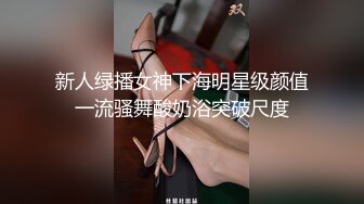 寻花偷拍系列-男主约了个高颜值大奶美女啪啪…