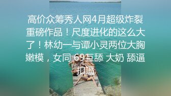  浴足会所轮干双飞极品女技师梅开三度，一边插着穴还被另一个舔乳头鸡巴变得坚硬无比 干得美女嗷嗷叫