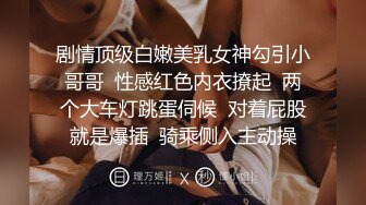 高中小学妹，让我操疼了很爽