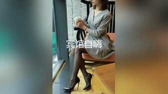 【新片速遞】  多人乱伦❤️共操一女~小骚货同事享受多位猛男大屌抽插~表情满脸销魂❤️爽死啦！