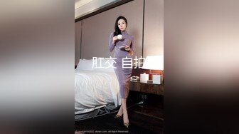 身材极品小姐姐！超短裙直接内裤上街？