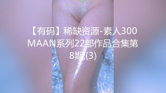 【新片速遞】   超清AI画质增强一哥夜场寻欢2500元酒店约炮长相甜美性感妹子揉奶摸逼口猛操