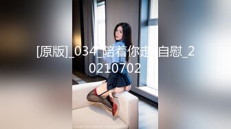 双马尾鞭子夫妻两个直播做爱秀，无套啪啪特写打桩细节