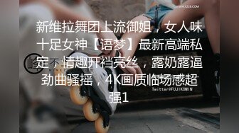 《云盘泄密》美女同事和男上司酒店偷情被有心人故意曝光