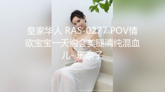  外围女探花阿刚酒店约操甜美兼职嫩妹妹，清纯可人，身材玲珑有致