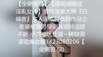 女上司沦为欲望奴隶-西门庆