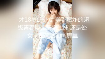 大二学舞蹈气质贫乳小妹扭动屁股脱下牛仔短裤，情趣开档内裤口交插嘴，抬起双腿抽插娇喘喊哥哥，操完厕所马桶上自慰