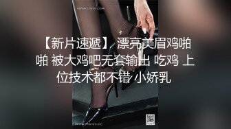 【迷奸睡奸系列】高颜值美女被下药后不省人事，直接用大鸡巴插入美穴，狂艹不止，毫无知觉！