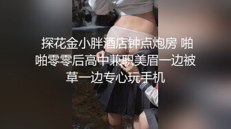 情色主播 丸子小樱桃