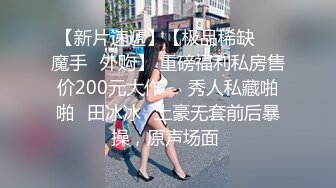 【新片速遞】 极品温柔气质御姐女神太有味道了白皙丰满肉体让人迷恋沉沦，亲吻揉捏销魂沸腾，啪啪猛力狠狠操娇吟舒爽啊【水印】[1.92G/MP4/31:02]