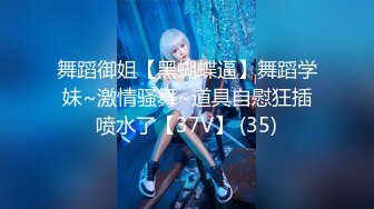 【新片速遞】多么刁钻的视角啊，我喜欢这样颜值的美少女，插得她嘴巴反胃！