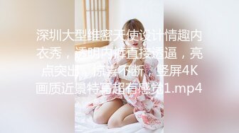 邻家少女初长成和妈妈来的妹子这微胖的躯体❤️粉嫩的大胸天真的表情