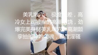 非常淘气的小少妇，日到听话为止