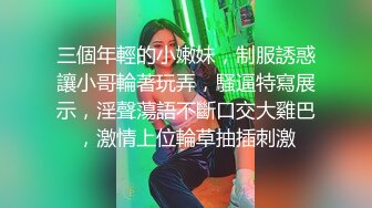 美腿尤物御姐极品反差女神〖Vivian〗你的女神有钱人的玩物，自己掰开小骚逼让大鸡巴插入 直入花心 被操到痉挛失声