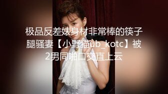 2024年推特烧婊子【金秘书虾米】9月最新，KTV一字马，瑜伽喷水，小树林寂静无人，肆意奔放的脱！ (3)