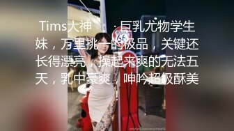 【风骚姐姐】【安放】良家小姐姐大尺度情趣诱惑肤白貌美，极品尤物，谁能干她一炮！ (5)