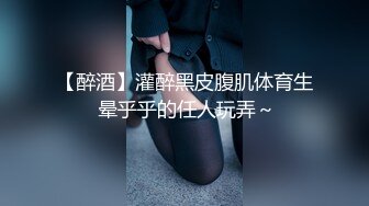 粉嫩无毛女神5月合集【宝宝】丝袜美腿~ 特写抠穴~自慰爽的眼神都迷离了【11V】 (3)