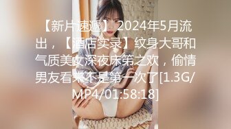 沈先生老金约高颜值极品美乳妹子 上演Q奸式啪啪妹子永生难忘的体验