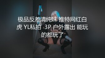 10/12最新 呆萌嫩妹2小时被输出各种姿势轮番操越操越带劲VIP1196