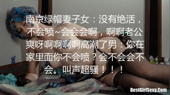 【按摩系列】“哥，私密护理是怎么个私密呀？”骚逼母狗少妇穿着黑丝做私密护理勾引按摩男技师后被强上