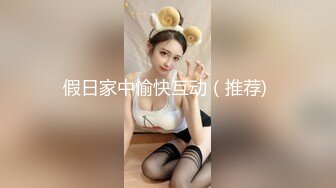 ❤️奈丝姐姐❤️ 风靡美少妇，一看阴毛，骚到骨子里， (3)