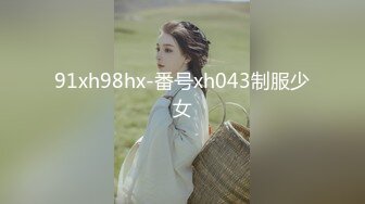 【二货虎豹骑】极品女神~逆天美腿~掰穴自慰~爽到颤抖【61V】 (46)