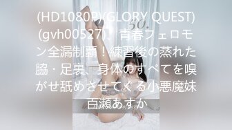 STP18202 成人站收费作品巨乳狂野华裔美眉李彩斐剧情演绎小可爱妆扮写日记中幻想与哥哥做爱借机挑逗被爆操