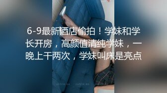 寻花偷拍系列-男主3500约操身材苗窕的洋装美女…