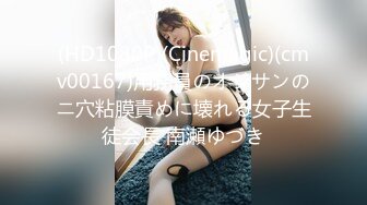 [2DF2] 洞中偷窥 白嫩美女玩玩手机就开始激情自慰 叫声销魂死了 高潮颤抖 居然还是无毛逼[BT种子]