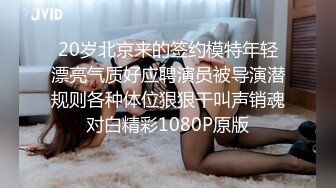 STP15468 SWAG精品之爆乳嫩模『Ladyyuan』房屋女中介裙子中掉出跳蛋暴露淫荡本性 被男租客按住猛干