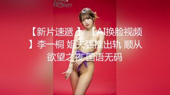 麻豆代理 兔子先生监制 TZ-045 造访美女明日香的闺房 玩人机大战 