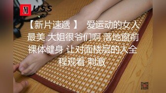 胖哥第二弹-重金双飞170cm模特小景甜和小甜妹.上集